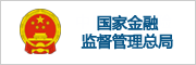 銀監(jiān)會